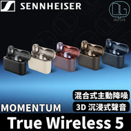 森海塞爾 Sennehiser MOMENTUM True Wireless 5 混合式主動降噪真無線藍牙耳機｜石墨灰