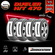 BRIDGESTONE 225/65R17 รุ่น DUELER H/T 470 ปี2025 ราคาต่อ 4 เส้น ยางรถเอสยูวี ยางรถกระบะ (ยางขอบ17) แ