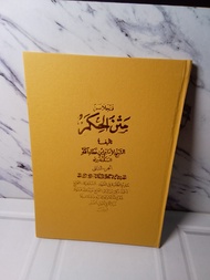PENJELASAN KITAB HIKAM kitab hikam kitab bahasa Sunda kitab assalafiyah sukabumi