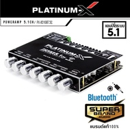 ส่งฟรี PLATINUM-X แอมป์จิ๋ว รวม แอมป์ ระบบ 2.0 / 2.1 / 5.1 มีบลูทูธในตัว แยกซับอิสระ แอมป์บลูทูธ เพา