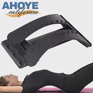【Ahoye】穴位按摩腰椎伸展器 頂腰器 按摩板