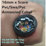 16MM X  5CORE PVC/SWA/PVC ARMOURED CABLE -PURE COPPER