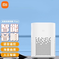 小米（MI） 小爱音箱Play redmi智能物联AI语音遥控蓝牙音箱迷你小音响家用网络家用音箱 小米小爱音箱 Play