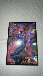 遊戲王TCG卡套 超銀河眼光子龍 （50pc)