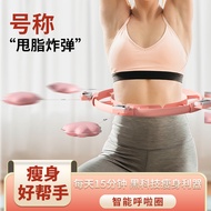 Smart Counting Hula Hoop That Won't Fall Off Smart Counting Hula Hoop Weight Loss Fat Burning Shapin
