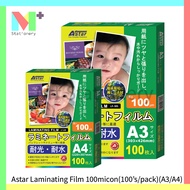 ASTAR Laminating Film 100micon 100sheet (A4 Size / A3 Size) Premium Quality Laminate Film/ Plastik L