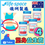 (4 個裝) 益倍適塑身B420益生菌 60粒膠囊 塑身益生菌  (平行進口)