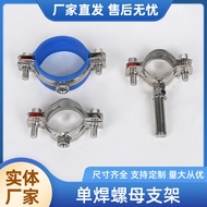 304 Stainless Steel Pipe Bracket Single Welding Nut Internal Thread Water Pipe Clamp Wall Buckle Fix