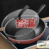 German Diamond Non-Stick Wok Frying Pan Non-Stick Pan Household Non-Lampblack Pan Gas Stove Induction Cooker Universal20