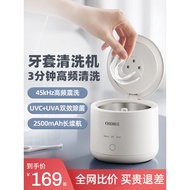 OIDIRE Dental Braces Cleaner Invisible Braces Cleaning Tool Jewelry Denture Retainer Ultrasonic Brac