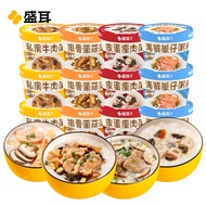 🔥Local Seller🔥WELLDONE Instant Porridge Cup Instant Soup Delicious Desert Breakfast 盛耳炖炖好冲泡即食粥冻干速食汤