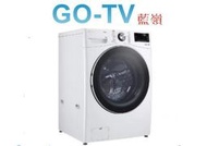 [GO-TV] LG 18KG 滾筒洗衣機(WD-S18VW) 全區配送