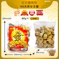 Wanjiafa 88huat 795 Natural GanWenYan 795 Natural GanWenYan 795 Natural GanWenYan (50 Capsules Per P
