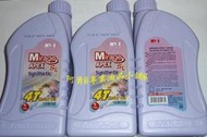 中油Mirage APEX 美耐吉15W/50 SL/MA機車油(訂購1箱12瓶優惠免運費收到匯款通知就出貨給你)