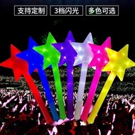 Large Five-pointed Star Glow Stick Concert Glow Stick Flash Stick Party Event Cheer Stick Shiny Glow