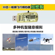 30 in 1 Encrypted Dog Airline Simulator Golden Warrior G7 Fixed Wing Through Aircraft Flying Eagle P