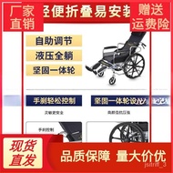 🚢Nursing Potty Hemiplegia Wheelchair Folding Lightweight Elderly Multi-Function Walker Portable Portable Wheelchair