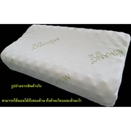 Natural Latex Pillow 1 Health 1