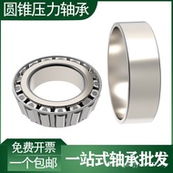 Electric Three-Wheel Motorcycle Front Handle Cone Roller Pressure Bearing768906 91683 32005 30205 X 