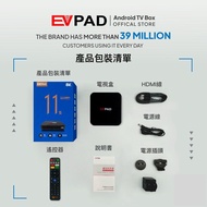 EVPAD 11S Generation 8k Ultra HD Resolution Android 12 - 2/32GB