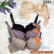 2112 (Size 36-42 Cup B-C) Tiger In 2.5 Cm Thick Foam Small Chest Girl Around The Body Tight And Clos