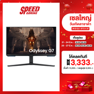 SAMSUNG ODYSSEY G7 LS28BG700EEXXT MONITOR (จอมอนิเตอร์) 28" IPS 4K 144Hz G-SYNC / By Speed Gaming