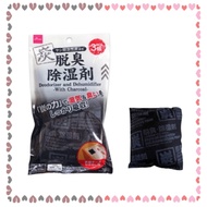 DAISO DEODORIZER AND DEHUMIDIFIER WITH CHARCOAL