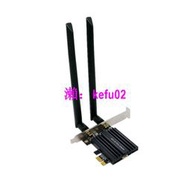 【現貨下殺】三頻WiFi6E千兆網卡 AX210 臺式機內置PCIE卡槽無線網卡 5.2藍牙