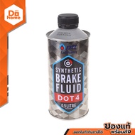 PTT น้ำมันเบรค 0.5 ลิตร รุ่น BRAKE FLUID DOT4 |CAN|