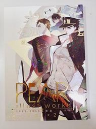 PEAR illust works VOL.2 JOJO 全職高手 彈輪破丸 水梨 畫冊