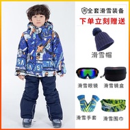 兒童滑雪服套裝女童男童滑雪衣褲加厚分體防風水東北雪鄉滑雪裝備
