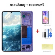 ใหม่ US 6.1 "สําหรับ S23 หน้าจอ LCD สําหรับ Samsung Galaxy S23 S9110 S9110U S911B/DS จอแสดงผล LCD ดิ