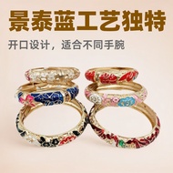Fashionable Fashionable Old Beijing Cloisonne Bracelet Women Open Design Electroplating Oil Dripping