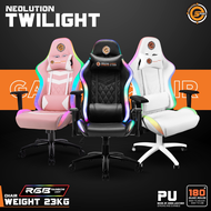 เก้าอี้เกมมิ่ง Gaming Chair Neolution E-Sport Twilight