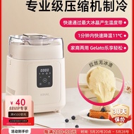KIHAL Ice cream machine for home use, small, fully automatic, commercial Italian-style ice cream mak
