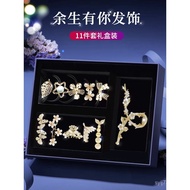Bangs Hairpin Accessories Luxury Set Cute Send Girlfriend Tanabata Hairpin Clip Face Birthday Gift H