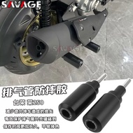 Aveta Vanguard 250 exhaust pipe anti-fall rod, body protection rubber, safety anti-collision ball ac