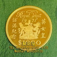 全港高價收購金幣 建國30週年金幣 香港97紀念金幣 熊貓金幣 生肖金幣 楓葉金幣 香港回歸金幣 澳洲袋鼠金幣 南非富格林金幣 鷹揚金幣等等 1975英女皇伉儷訪港紀念金幣