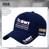BWT Race Point Team F1 Formula Fan Perimeter Peaked Cap All Season Sunscreen Baseball Cap Cotton Ver