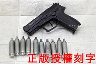 台南 武星級 KWC SIG SAUGER SP2022 手槍 CO2槍 優惠組B ( KG47 BB槍BB彈玩具槍直壓