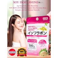 Daiso Japan Soy Isoflavone Supplement for Women’s Health & Hormone Balance