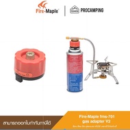 อแดปเตอร์ Fire-maple fms-701 gas anaconda adapter V2