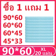 พร้อมส่ง❗ แผ่นรองด้านใน Casoft แผ่นรองผ้ากันเปื้อนขนาดใหญ่ แพ็คใหญ่ 3 ขนาด 60×90/60×60/40×60 ใช้เป็น