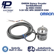 E6B2-CWZ6C OMRON Rotary Encoder 5-24 VDC NPN 3000P/R 0.5M