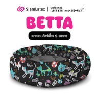 SiamLatex ที่นอนแมว รุ่น Betta  เบาะแมว ออกแบบมาเพื่อน้องแมว ให้ความเป็นส่วนตัว ผลิตจากใยโพลี สัมผัสนุ่ม นอนสบาย ทำความสะอาดง่าย มาพร้อมขอบตั้งหนา เบาะกว้าง
