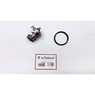 Water Valve Toyota SOLUNA 3S ST171 ST191 With 76.5 Degree O-Ring