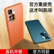 適用小米紅米Note11手機殼redmi11pro真皮全包5G硅膠軟套護鏡頭套