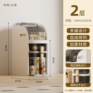 友耐夾縫儲物收納櫃 分層設計衛生間置物架 廚房落地夾縫櫃 收納（平行進口）（快遞送貨上門）