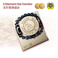 Dzi Kingdomใ5 Elements WaterใCombo Dzi Bracelet
