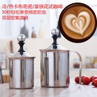 Manual Frother Milk Frother Whisk Fancy Coffee Milk Frother Milk Frother Coffee Milk Frother Cup